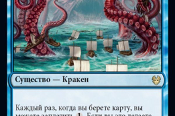 Kraken маркетплейс