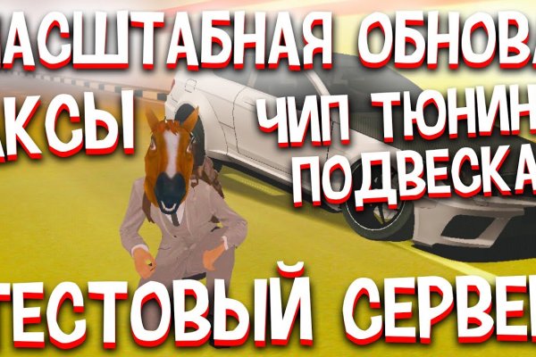 Кракен онион зеркала зеркало