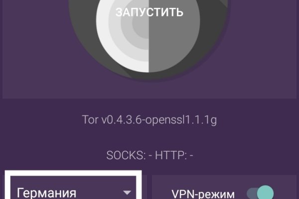 Угнали аккаунт кракен