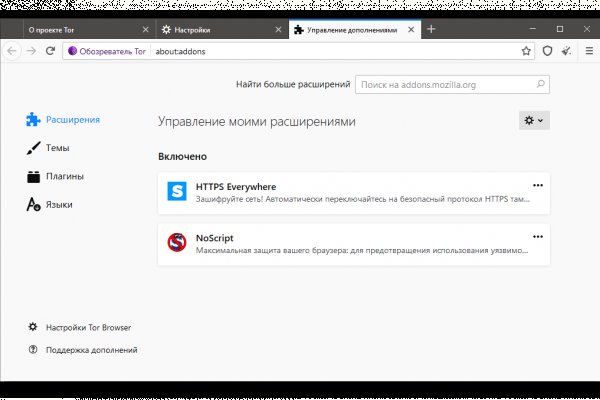 Ссылка кракен официальная тор