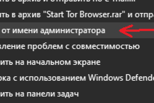 Кракен официальная kr2web in