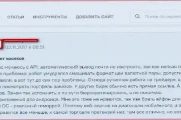 Kraken зеркало kr2web in