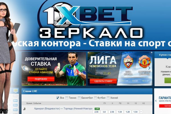 Кракен как войти