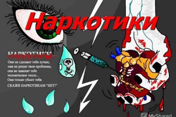 Пользователь не найден на кракене
