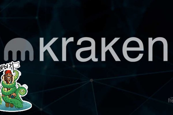 Kraken darknet market ссылка