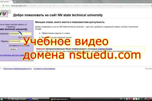 Войти на кракен