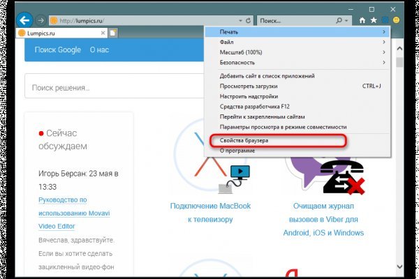 Кракен официальный сайт онион