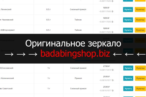 Найти ссылку на кракен